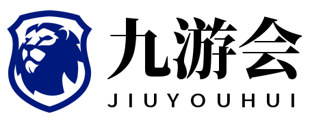 九游网页版-九游（中国）