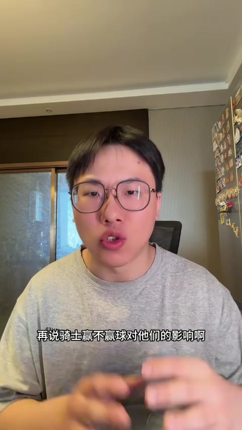 九游（中国）-解说：湖人替补席太差让东契奇&amp;詹姆斯加班 希望艾顿季后赛再硬点